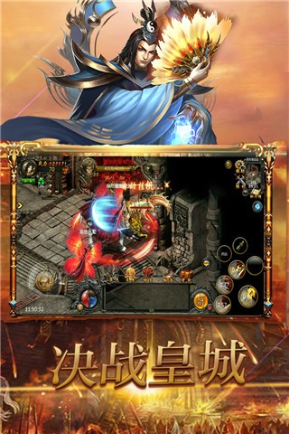 战无不胜最新版图4