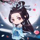 天天挂机修仙手游