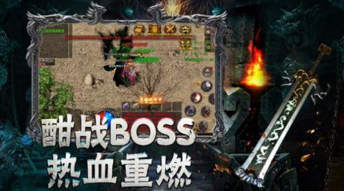 指动传奇最新版图1