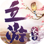 立游冰雪官方版