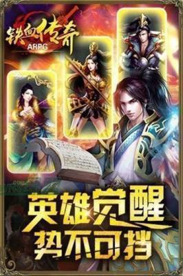 龙钦传奇最新版图3