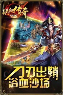 龙钦传奇最新版图1