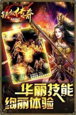 龙钦传奇最新版图2