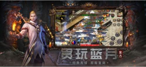 决战沙邑传奇来了图3