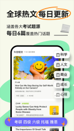 扇贝阅读手机免费版