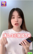 一猜到底红包版图1