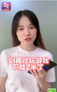 一猜到底红包版图3