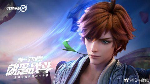 代号破晓手游版(2)