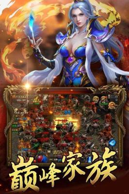 贪玩传世归来传奇正版图1