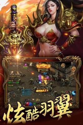 贪玩传世归来传奇正版图2