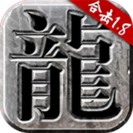915热血合击手机最新版