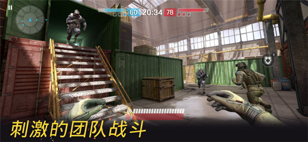 warface无广告版图3