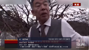 涛涛tv无广告版图1