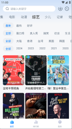 天空影视原版图3