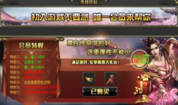 寻梦江湖录免费版图1