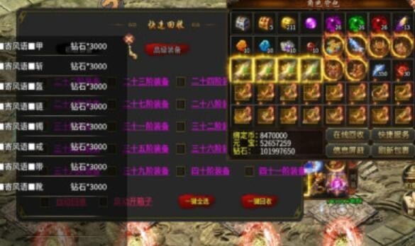 寻梦江湖录免费版图2