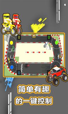解压休闲游戏纯净版图1