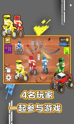 解压休闲游戏纯净版图2