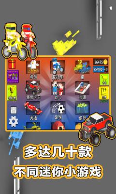 解压休闲游戏纯净版图3