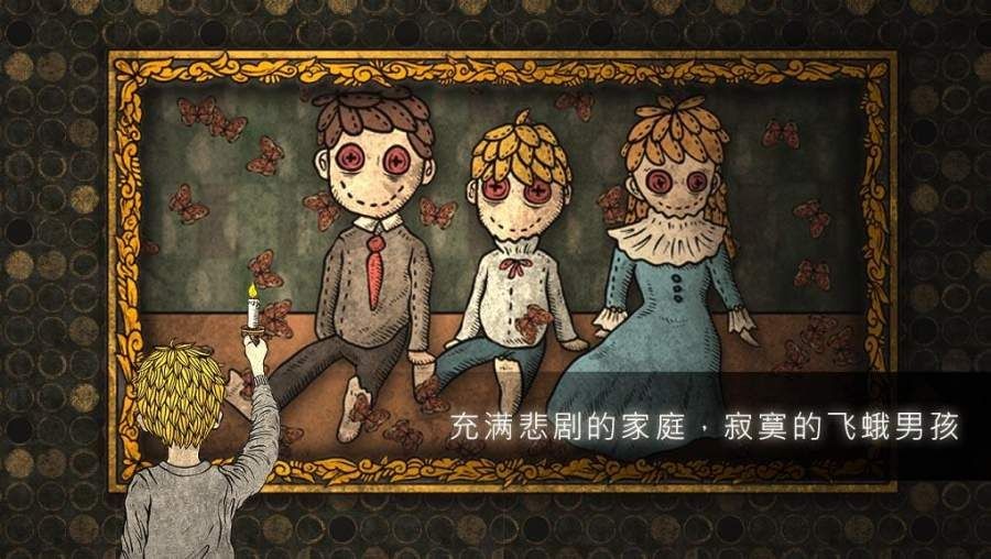 人生画廊最新版(2)