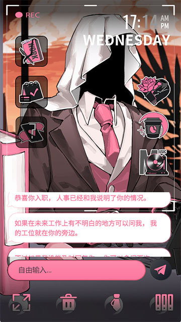 续杯咖啡官方版图3
