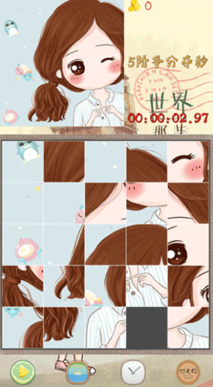 拼图大作战手机版(2)