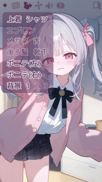 被宠坏的小妹妹汉化版图1