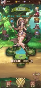 酒神阴阳冕官方版(3)