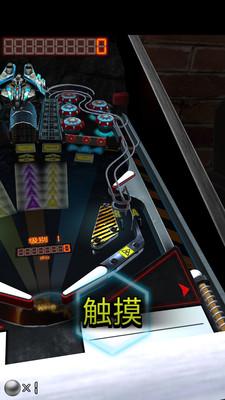 球球绝杀官方版(1)