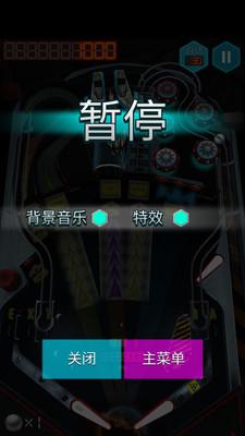 球球绝杀官方版(2)