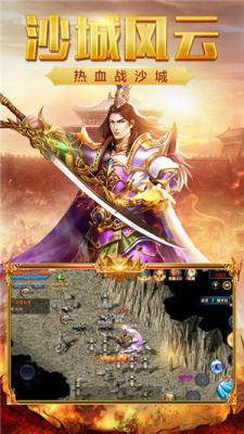 180复古火龙传奇官方正版图3