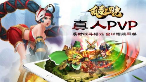 乱轰三国志免费原版(3)