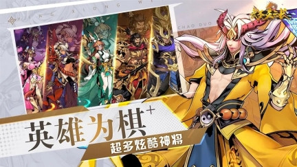 武圣关云长手游免费版(4)