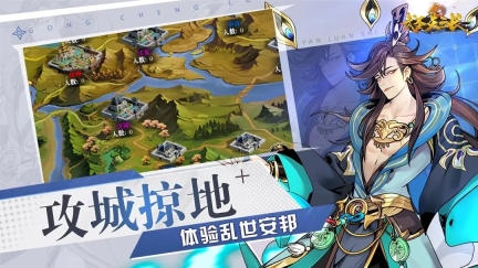 武圣关云长手游免费版(1)