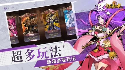 武圣关云长手游免费版(3)