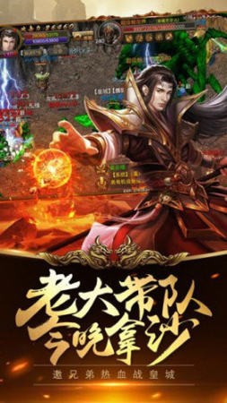 情缘传奇游戏完整版图3