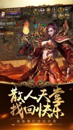 情缘传奇游戏完整版图1