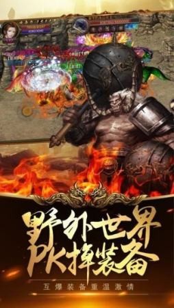 情缘传奇游戏完整版图2