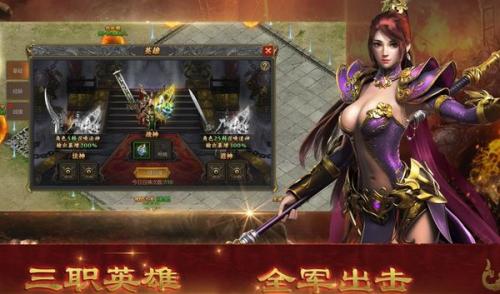 大庆仿逐鹿中原传奇最新版图2