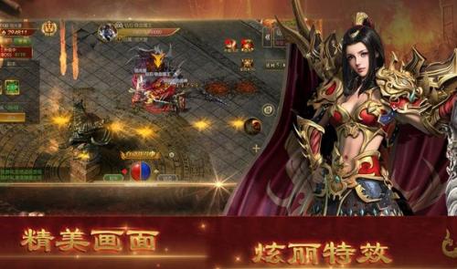 大庆仿逐鹿中原传奇最新版图1