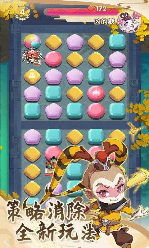 萌宠大作战游戏纯净最新版(1)