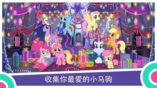 小马宝莉彩虹跑将安卓免费版(1)