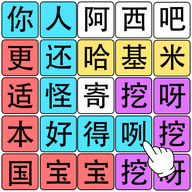 脑王的诞生官方正版