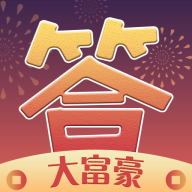 答题大富豪游戏官方最新版