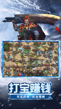 龙城战记免费版图3