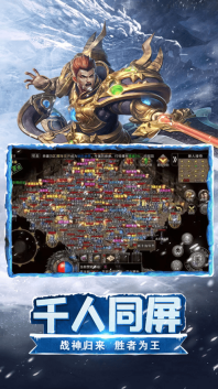 龙城战记免费版图2