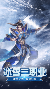 龙城战记免费版图1