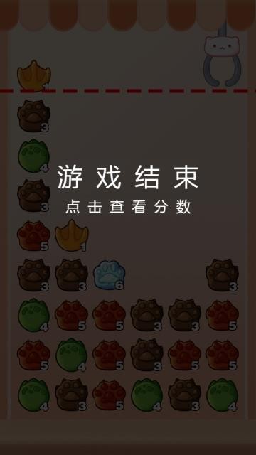 爪爪乐娃娃机正版(3)