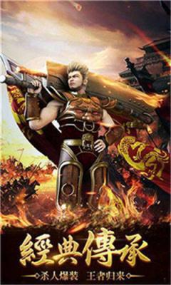 天乙传奇手游无广告版图2
