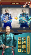 官人我要BT版(3)